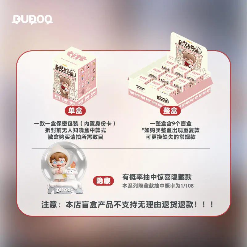 TNT SPACE 产品图片 9